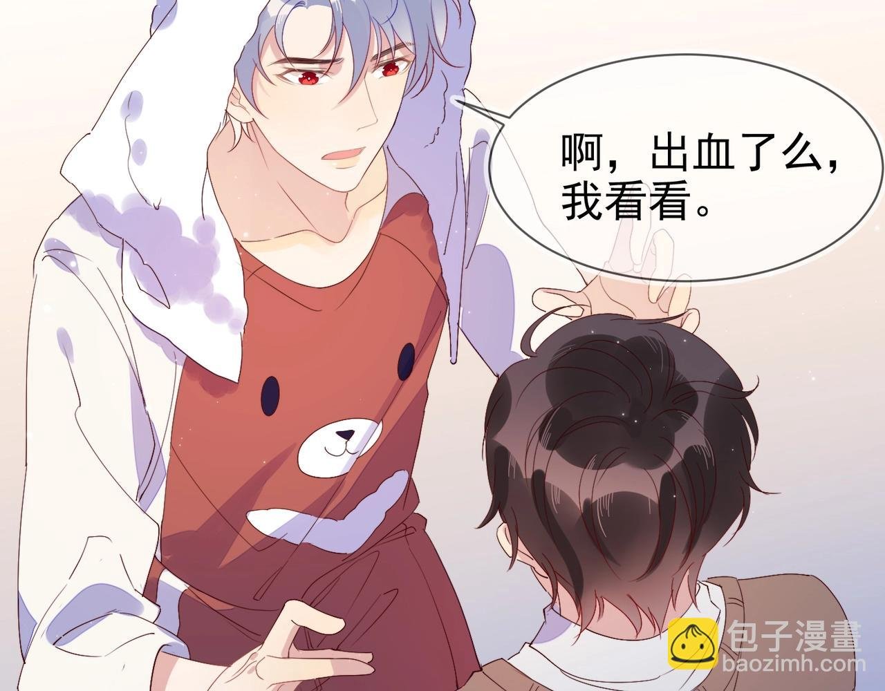 第5话 风评被害