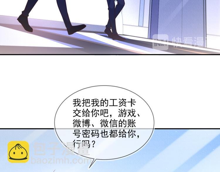 第60话 不要浪费时间
