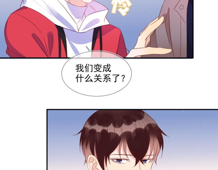 第60话 不要浪费时间