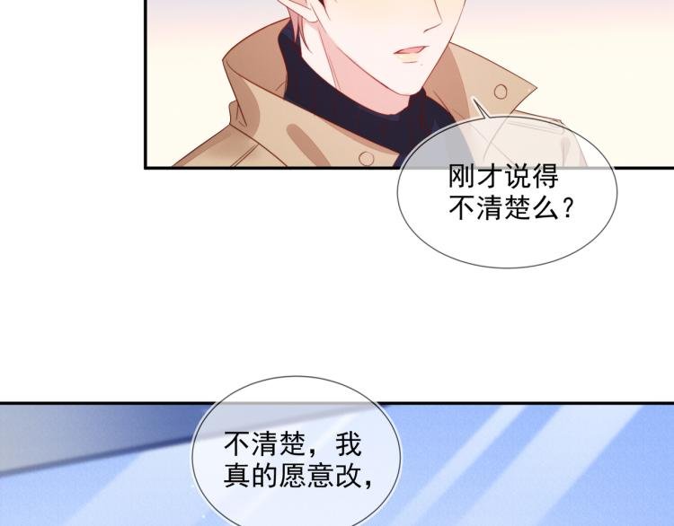 第60话 不要浪费时间