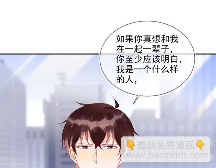 第60话 不要浪费时间
