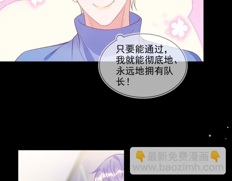 第60话 不要浪费时间