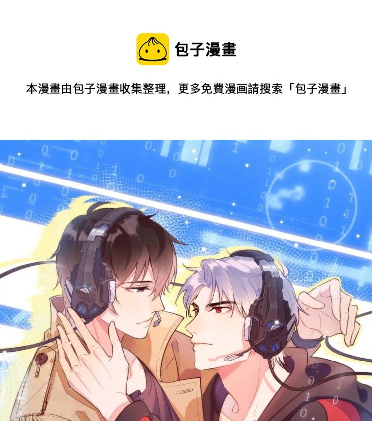 第61话 迎来转机？！