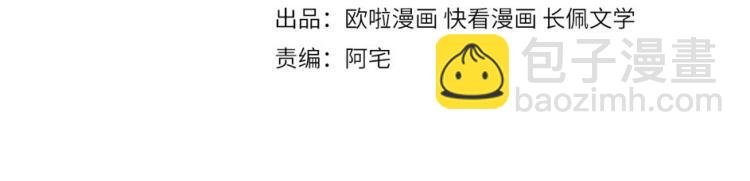 第61话 迎来转机？！
