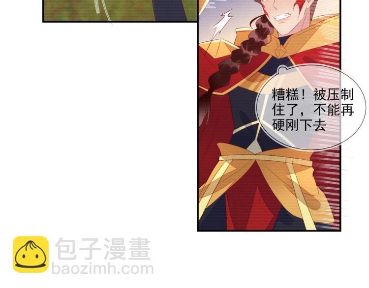 第61话 迎来转机？！