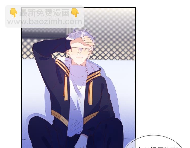 第61话 迎来转机？！