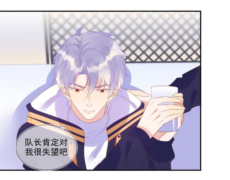 第61话 迎来转机？！