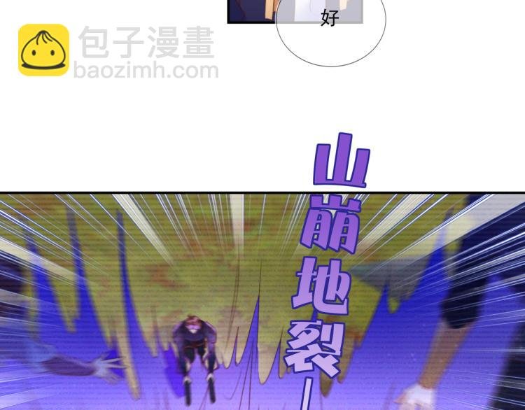 第61话 迎来转机？！