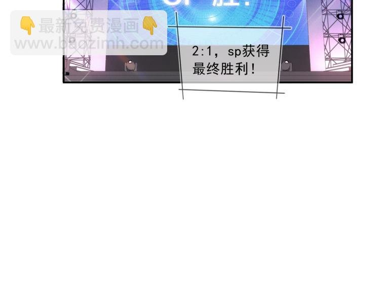第61话 迎来转机？！