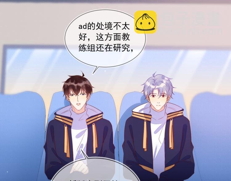 第61话 迎来转机？！