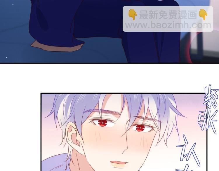 第62话 反思的结果是求婚！