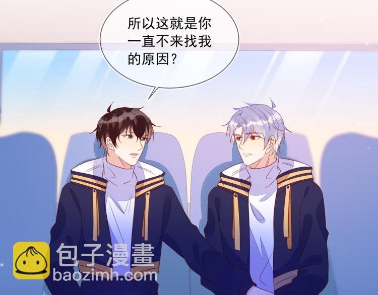 第62话 反思的结果是求婚！