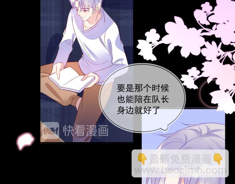 第62话 反思的结果是求婚！