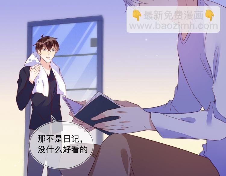 第62话 反思的结果是求婚！