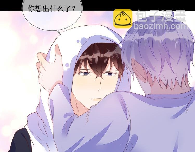 第62话 反思的结果是求婚！