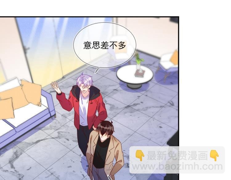 第63话 重修旧好狂秀恩爱