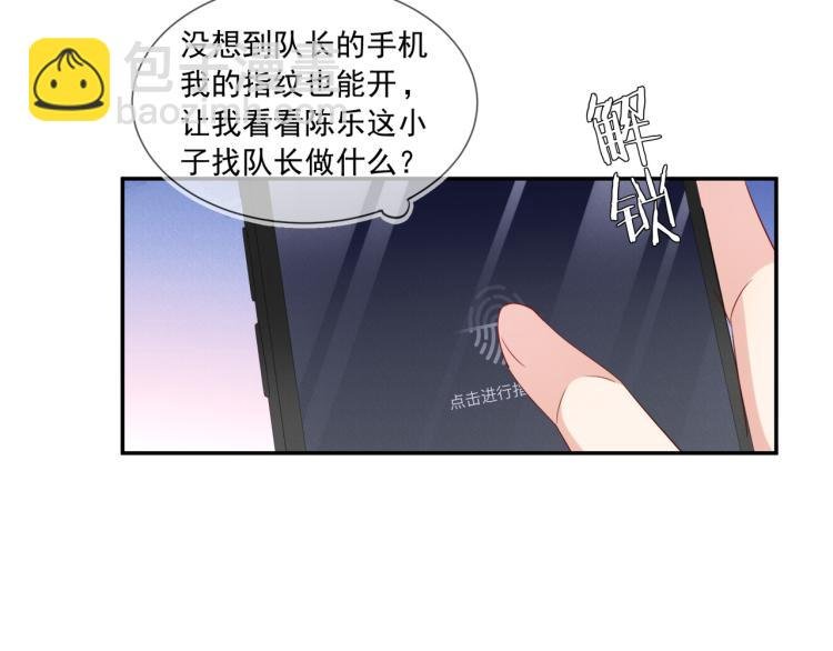 第64话 见家长？太快了！