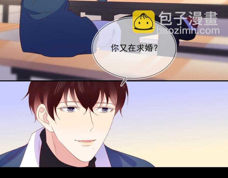 第64话 见家长？太快了！