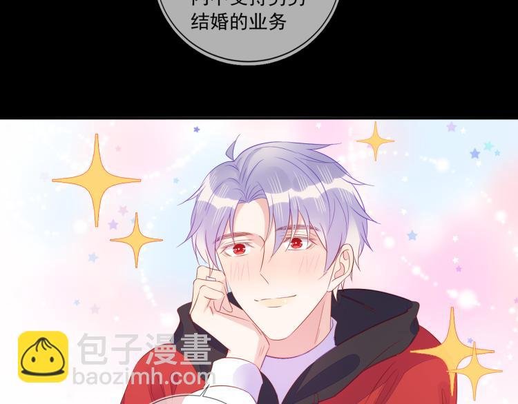 第64话 见家长？太快了！
