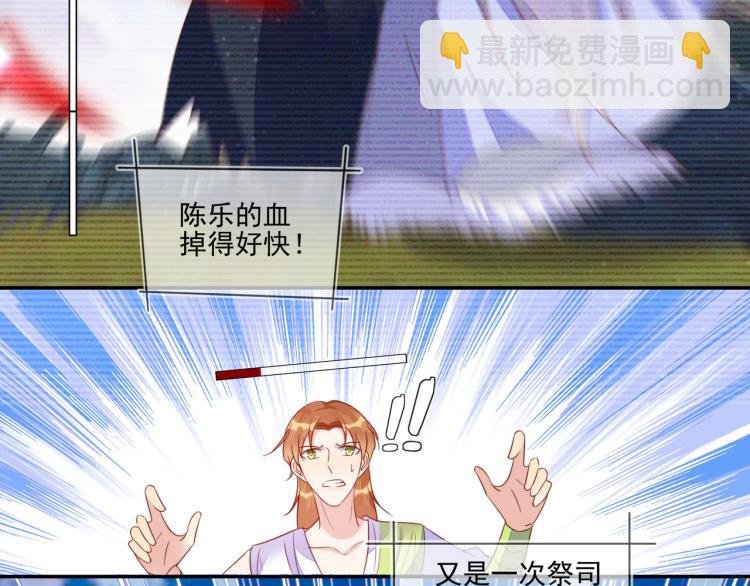 第65话 绝赞默契！