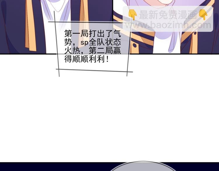 第65话 绝赞默契！