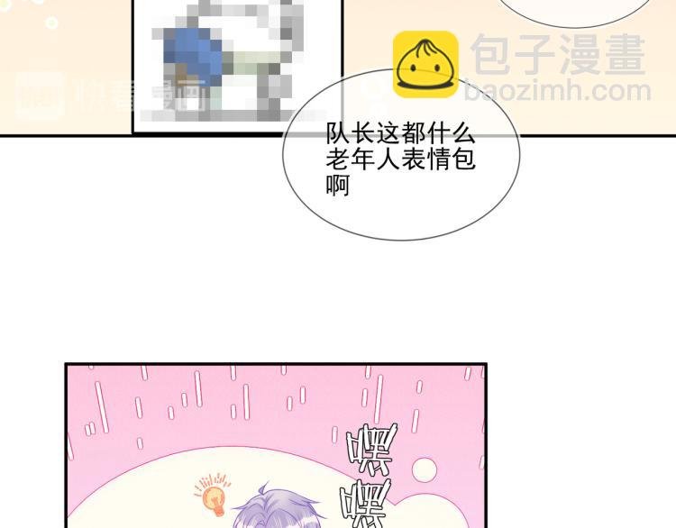 第65话 绝赞默契！