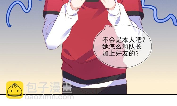 第65话 绝赞默契！