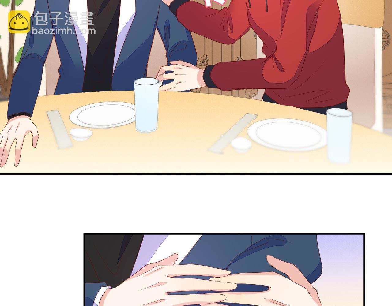 第66话 见程肃年的家长