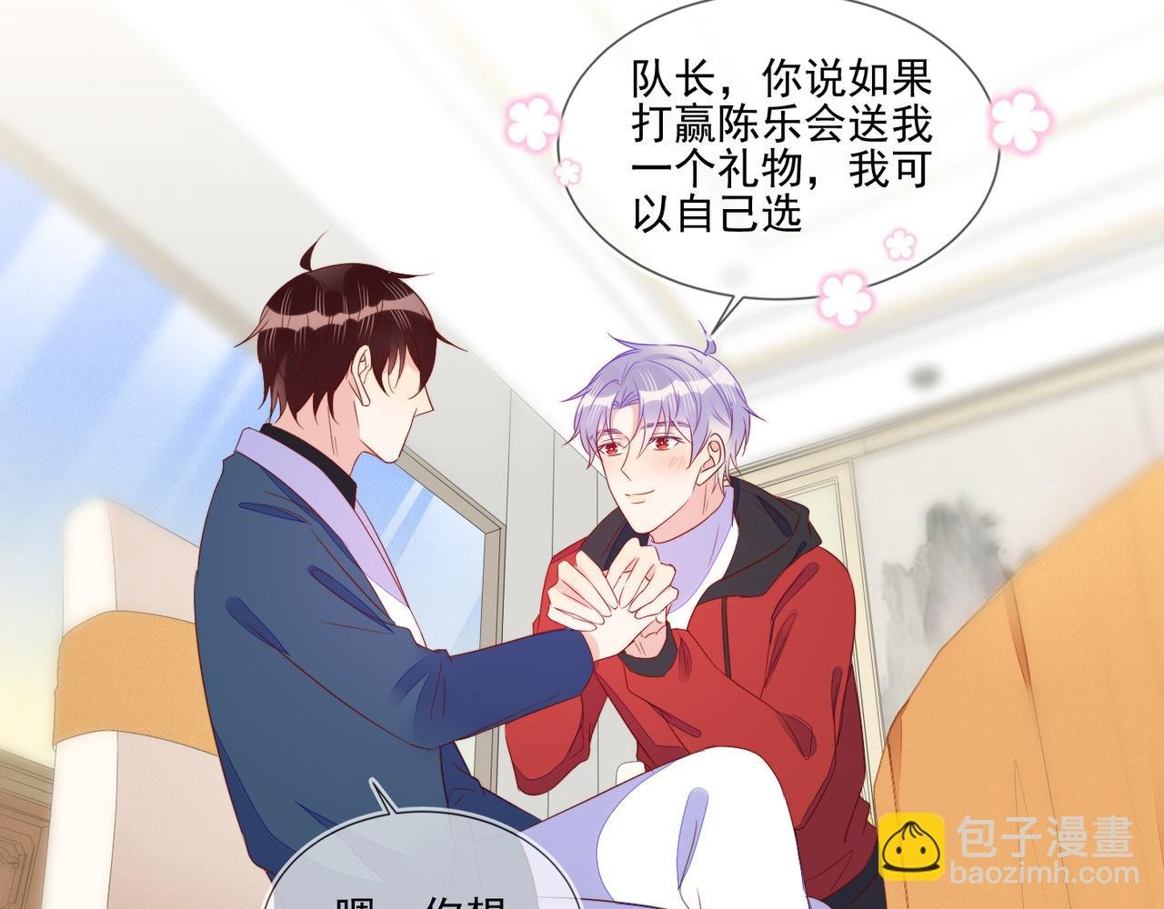 第66话 见程肃年的家长