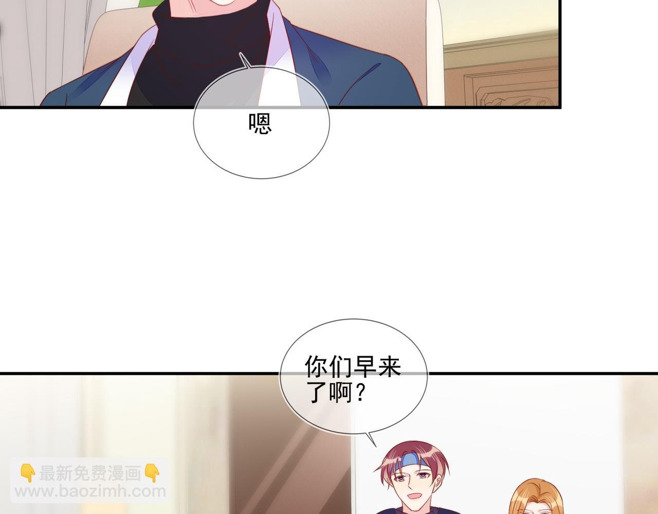 第66话 见程肃年的家长