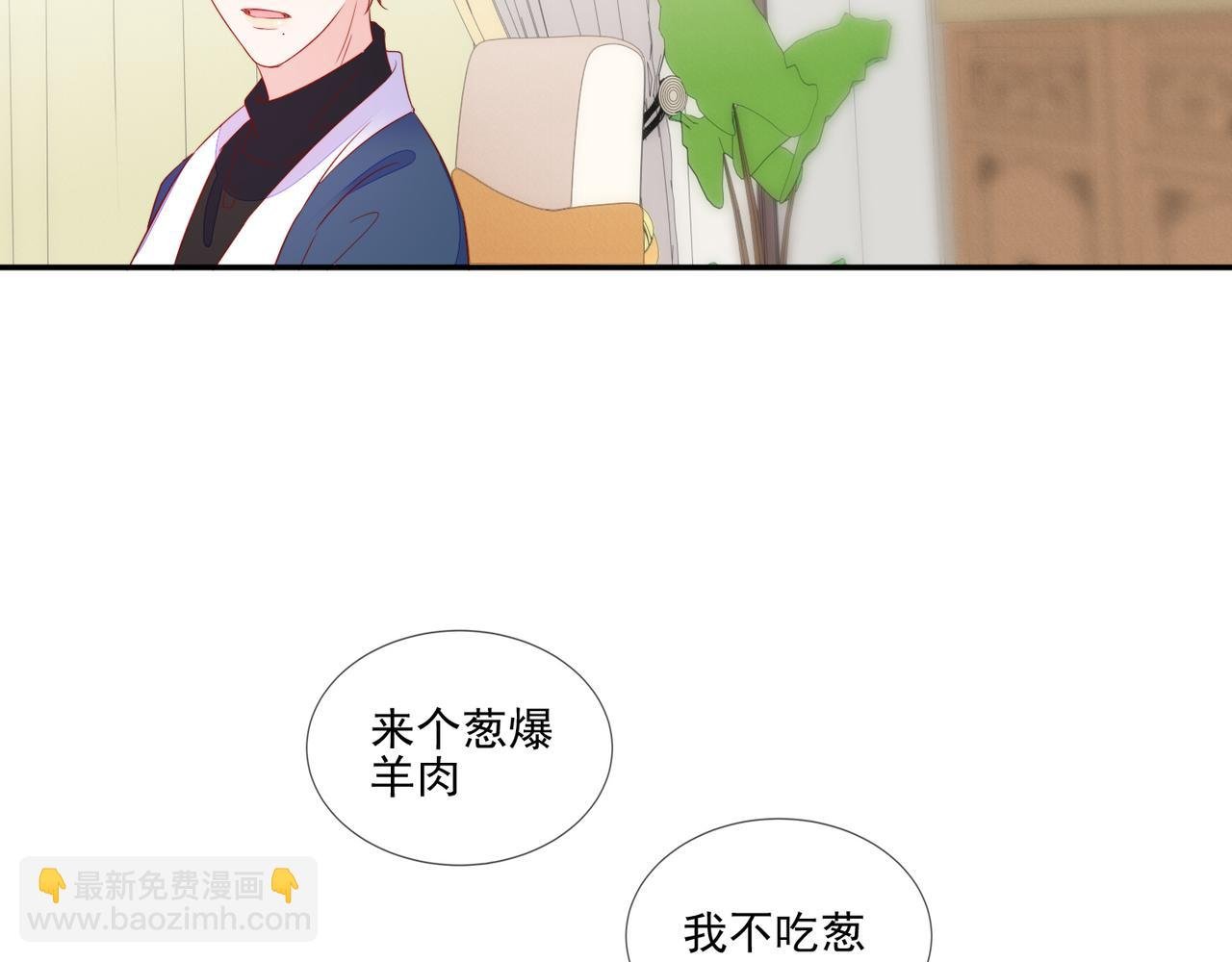 第66话 见程肃年的家长