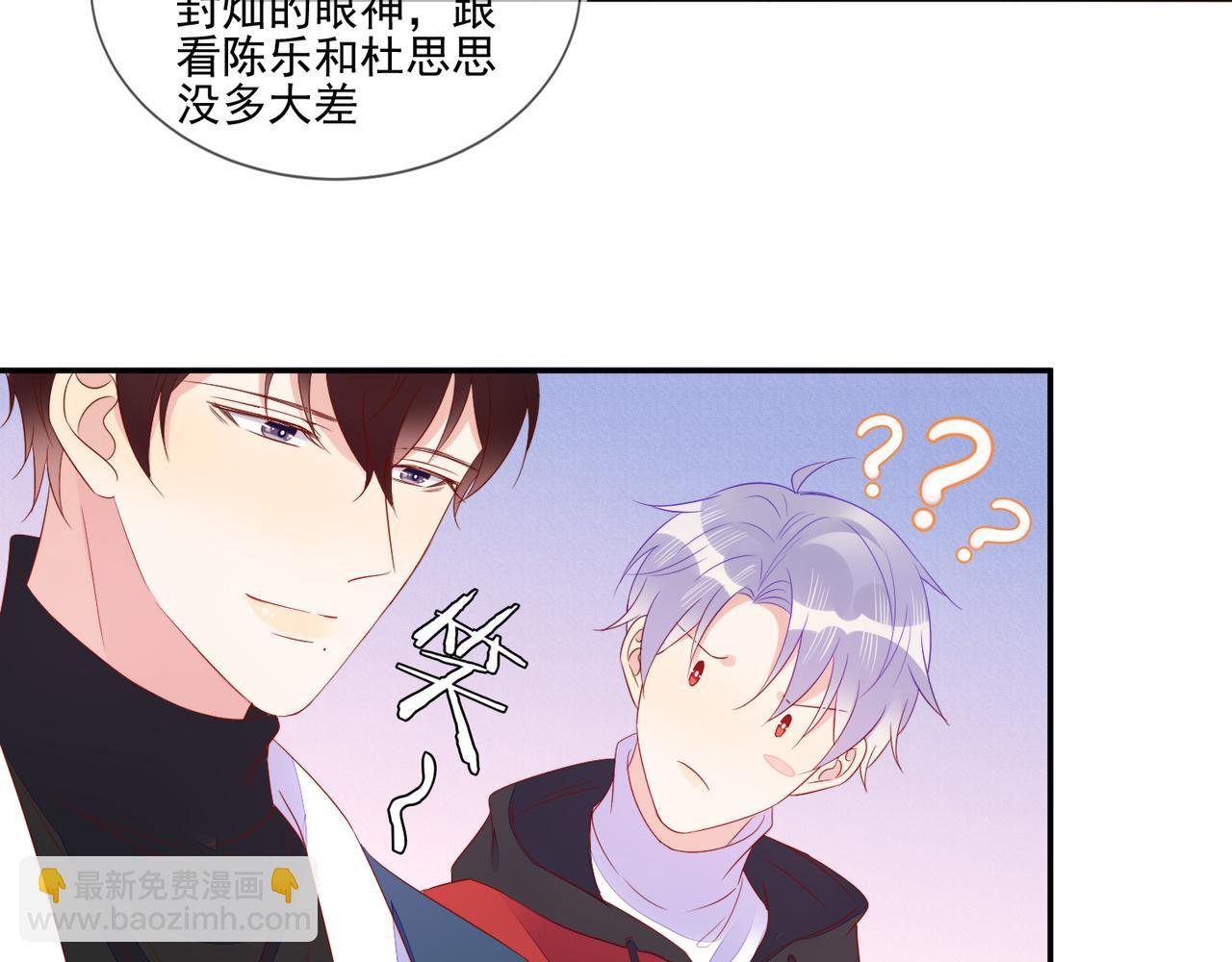 第66话 见程肃年的家长