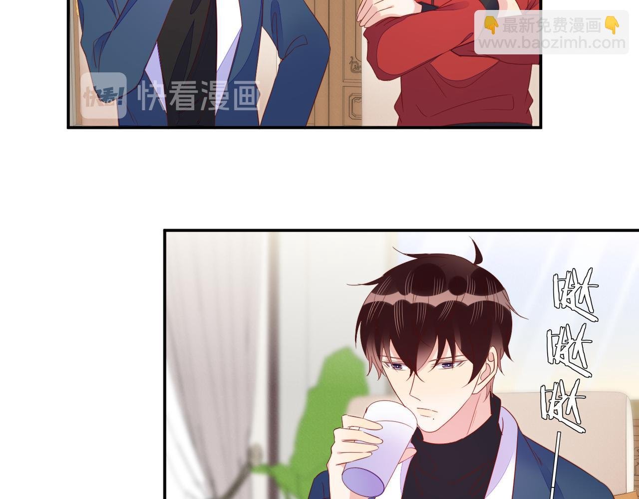 第66话 见程肃年的家长
