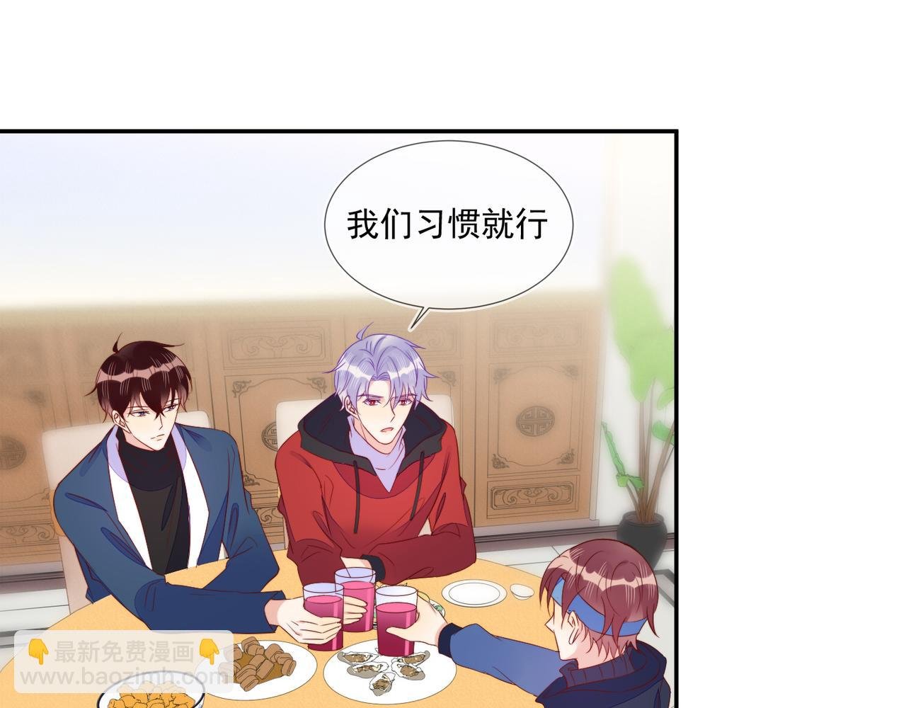 第66话 见程肃年的家长