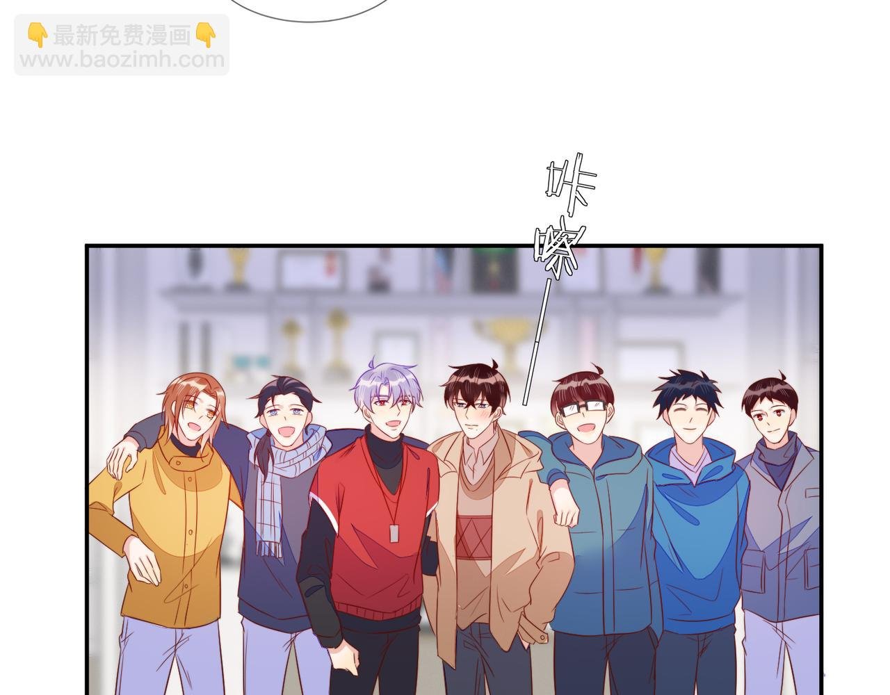 第67话 见家长成了相亲？