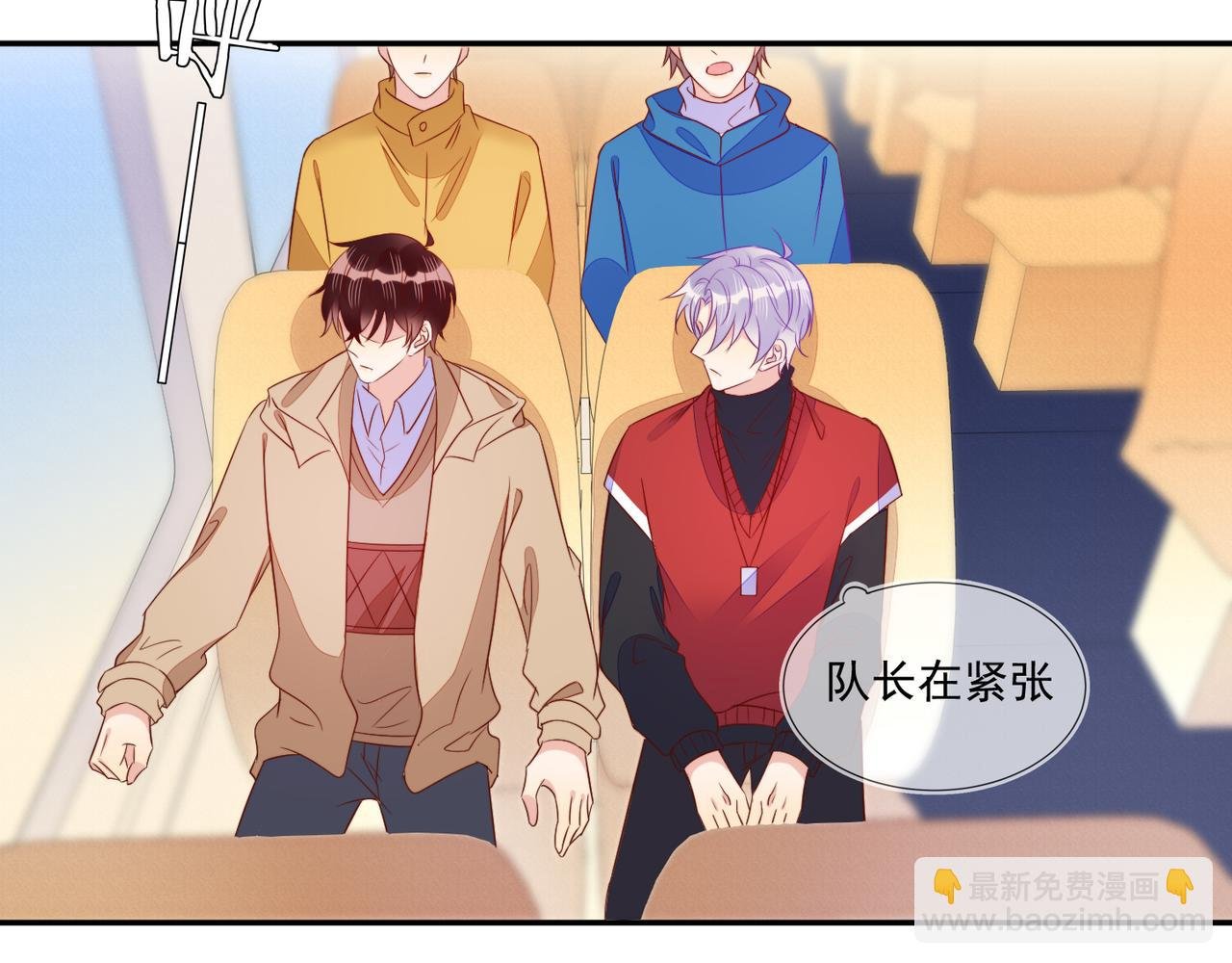 第67话 见家长成了相亲？