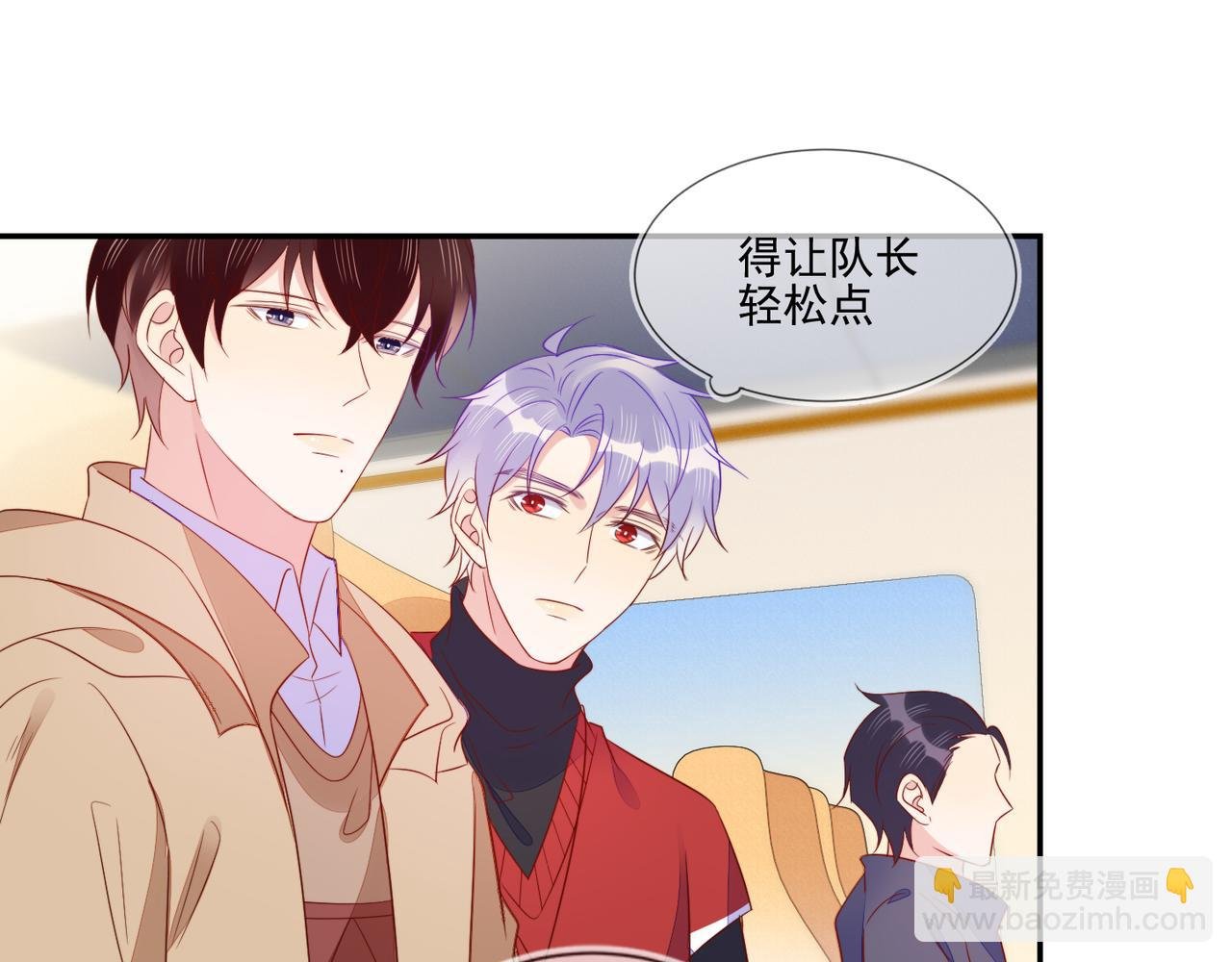 第67话 见家长成了相亲？