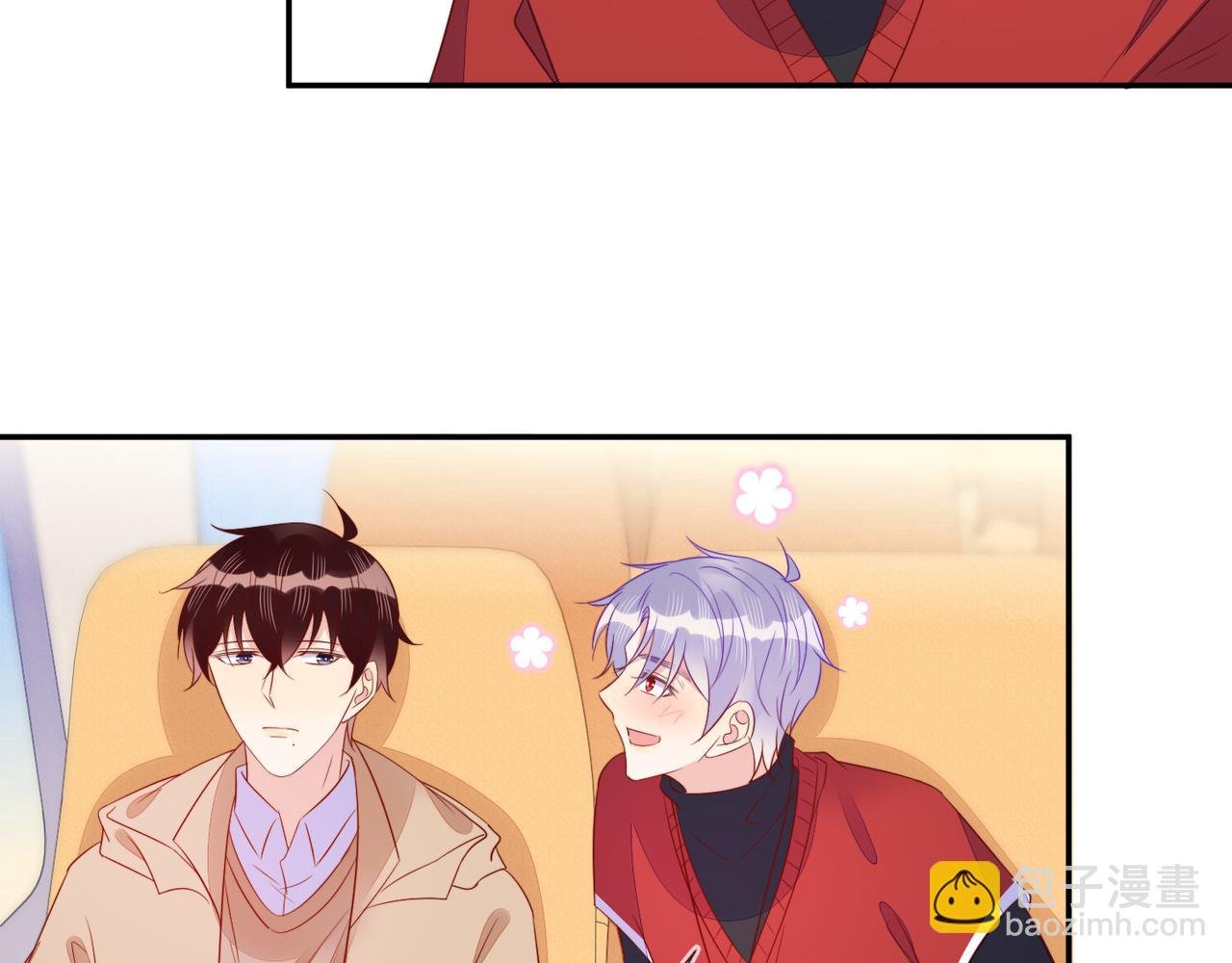 第67话 见家长成了相亲？