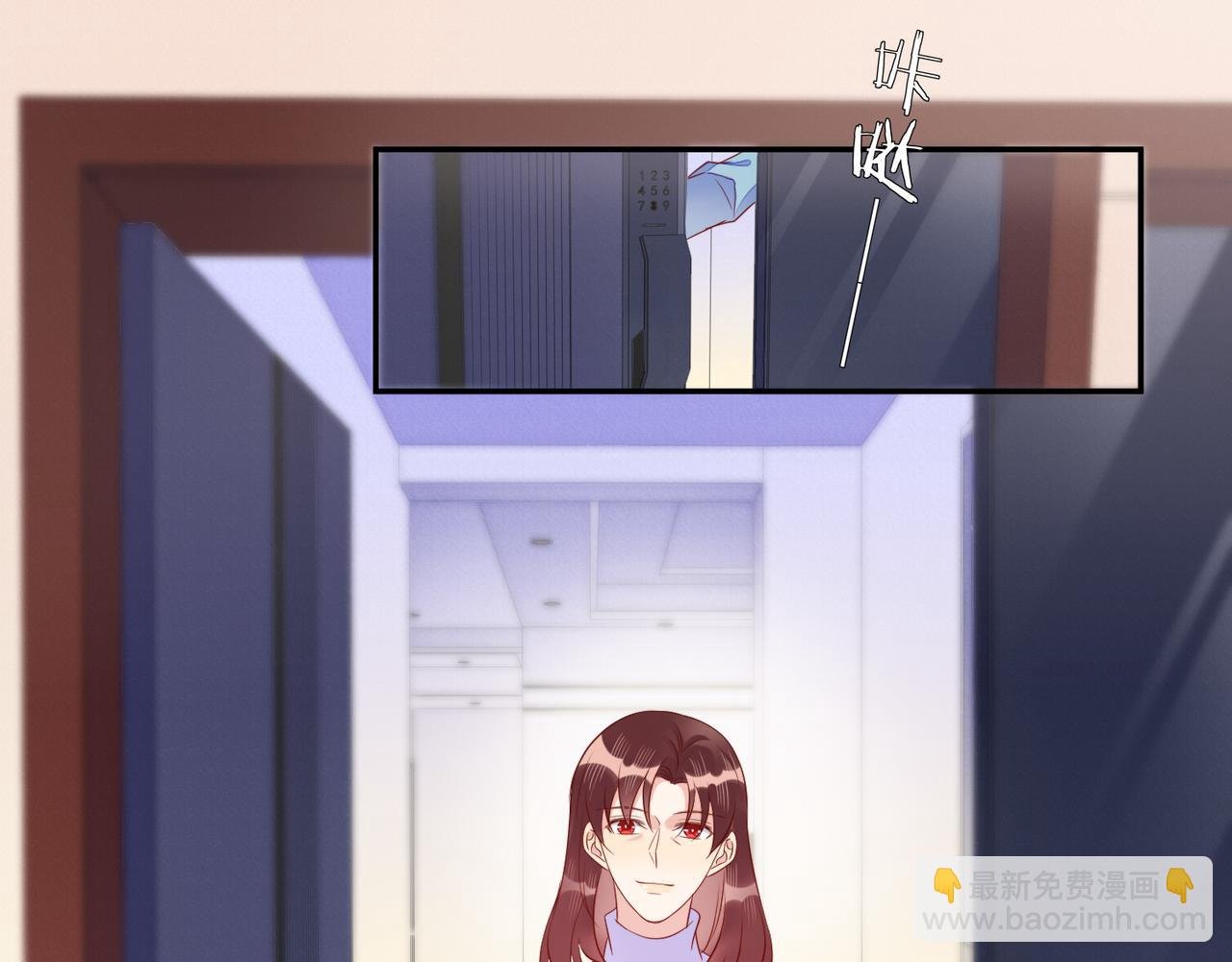 第67话 见家长成了相亲？