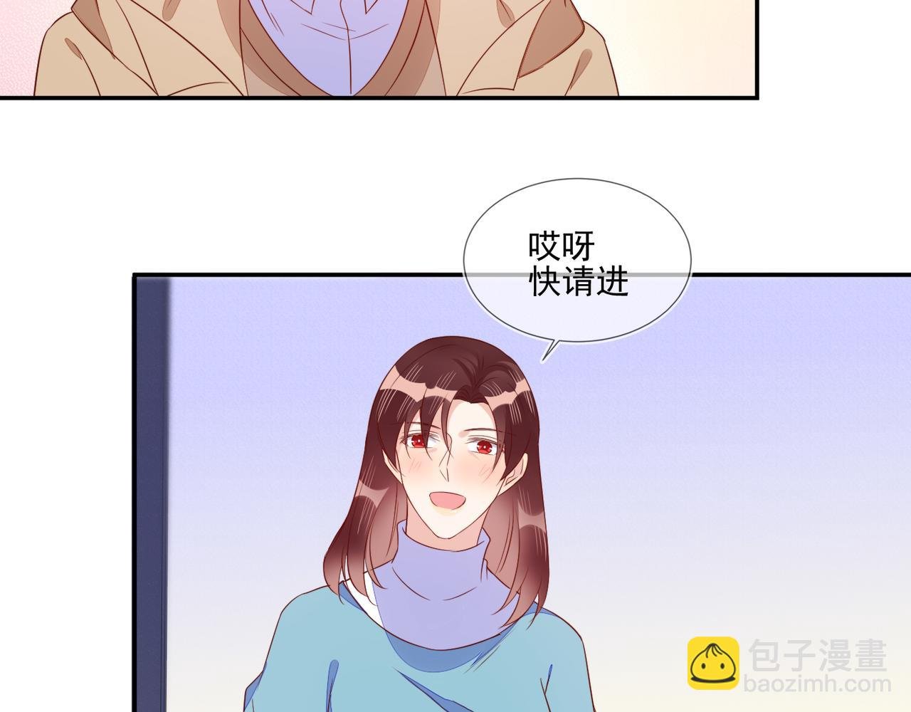第67话 见家长成了相亲？