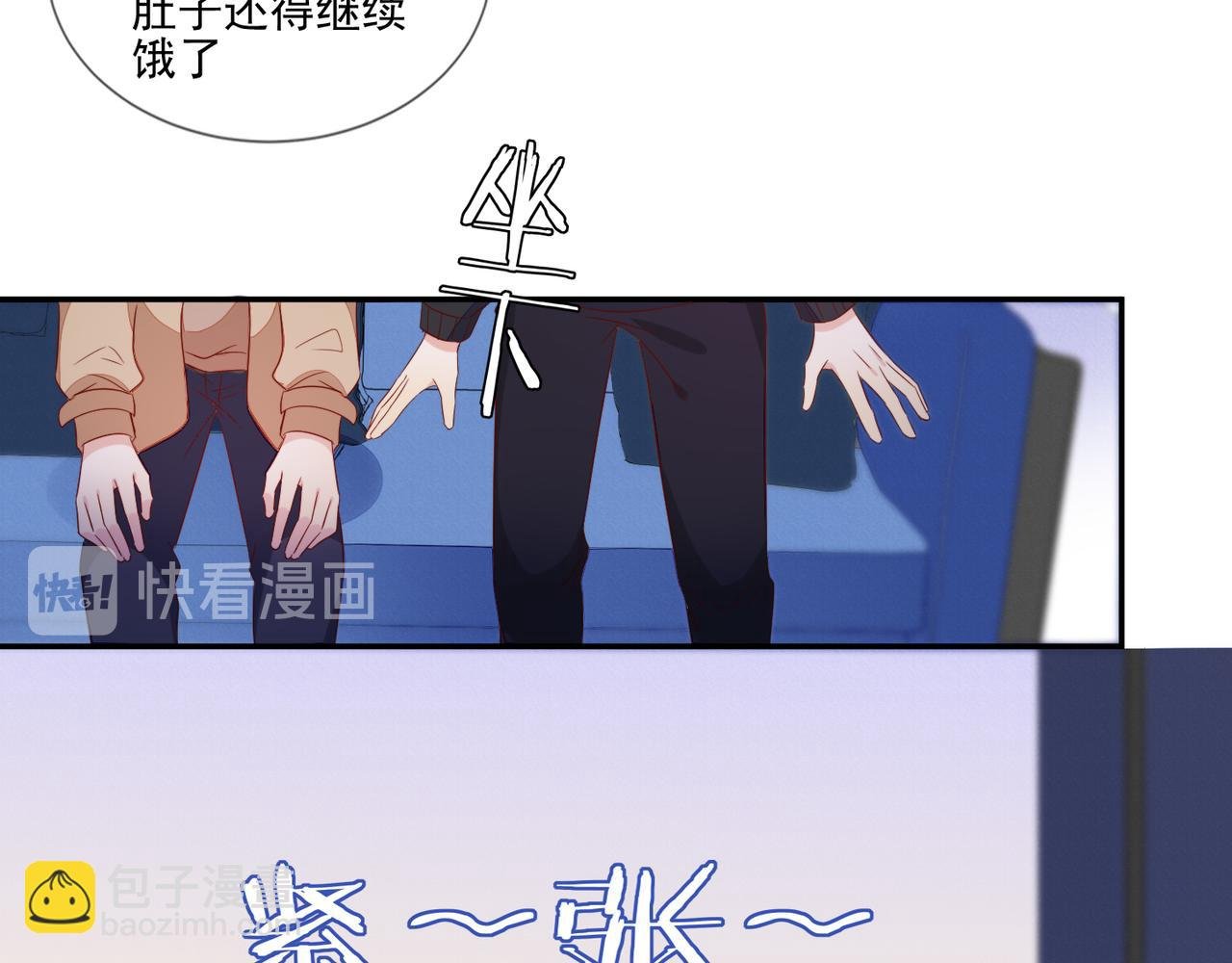 第68话 肥水不流外人田