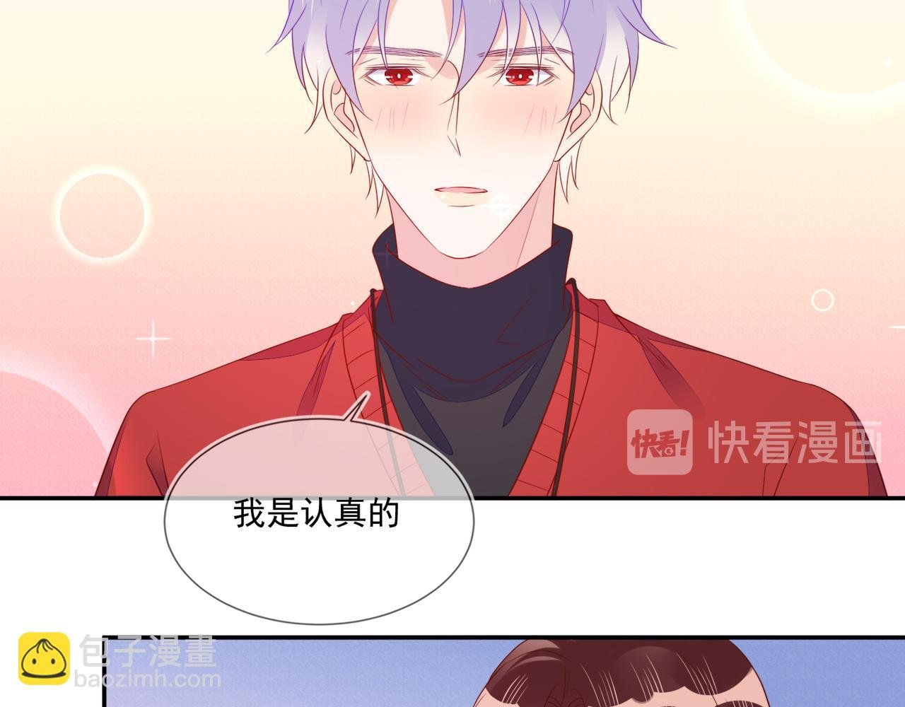 第68话 肥水不流外人田
