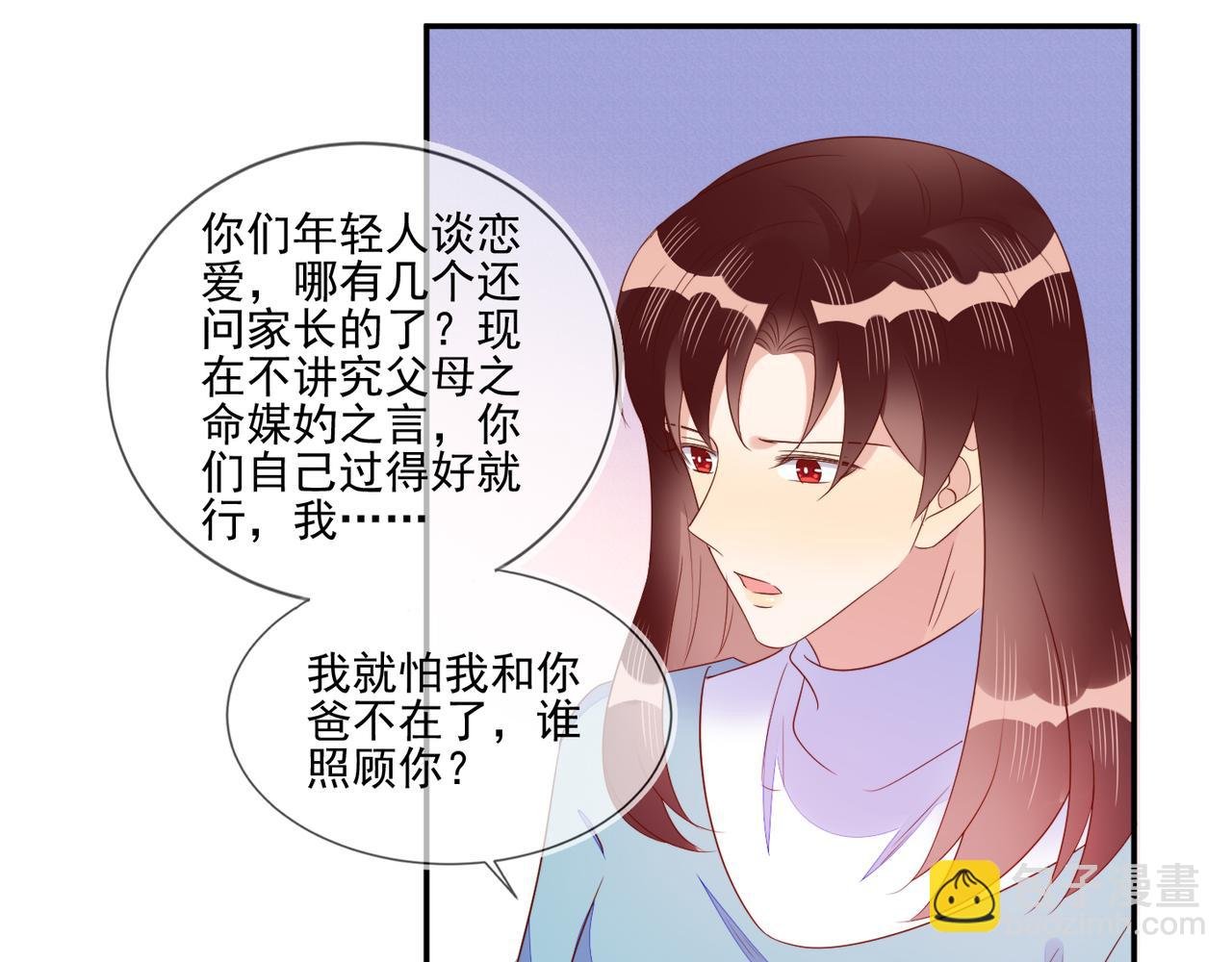 第68话 肥水不流外人田
