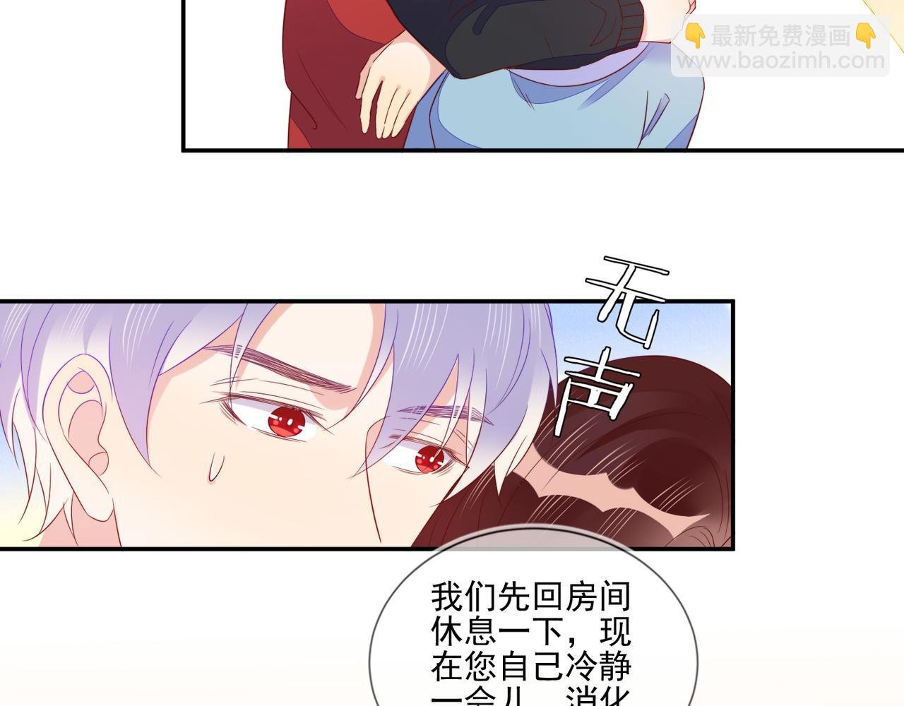 第68话 肥水不流外人田