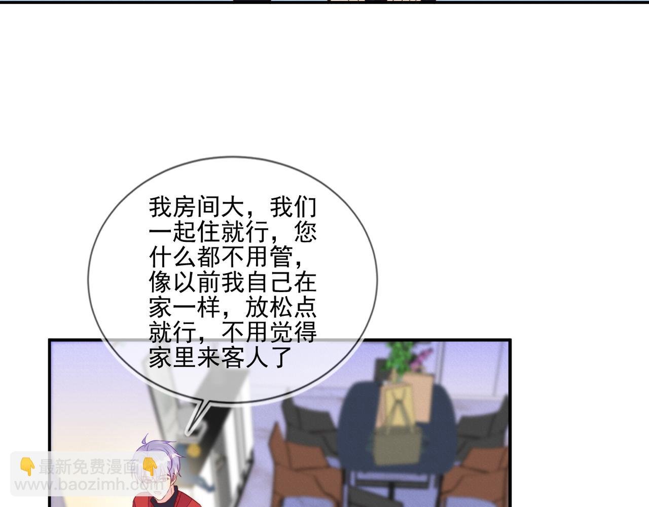 第68话 肥水不流外人田