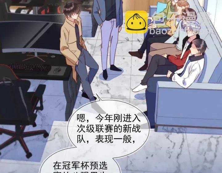 第55话 封灿袒露心声