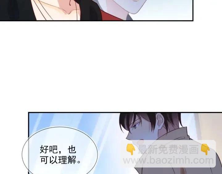 第55话 封灿袒露心声