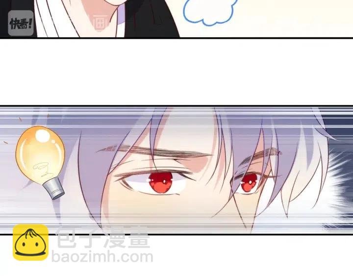 第55话 封灿袒露心声