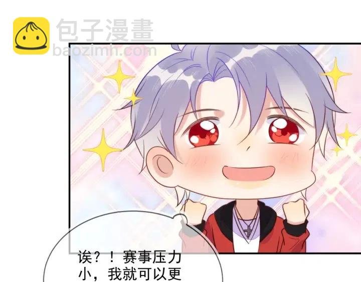第55话 封灿袒露心声
