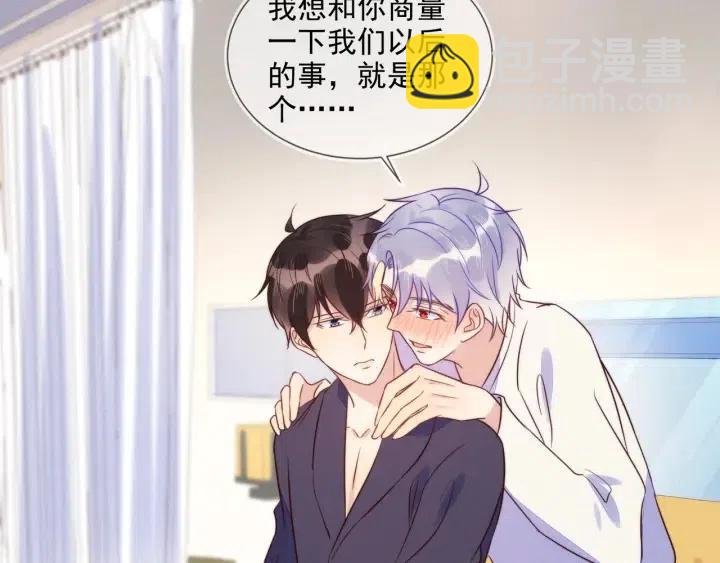 第55话 封灿袒露心声